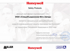 HoneyWell